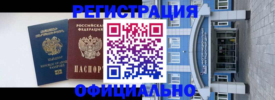 найти адрес прописки в Читинской области